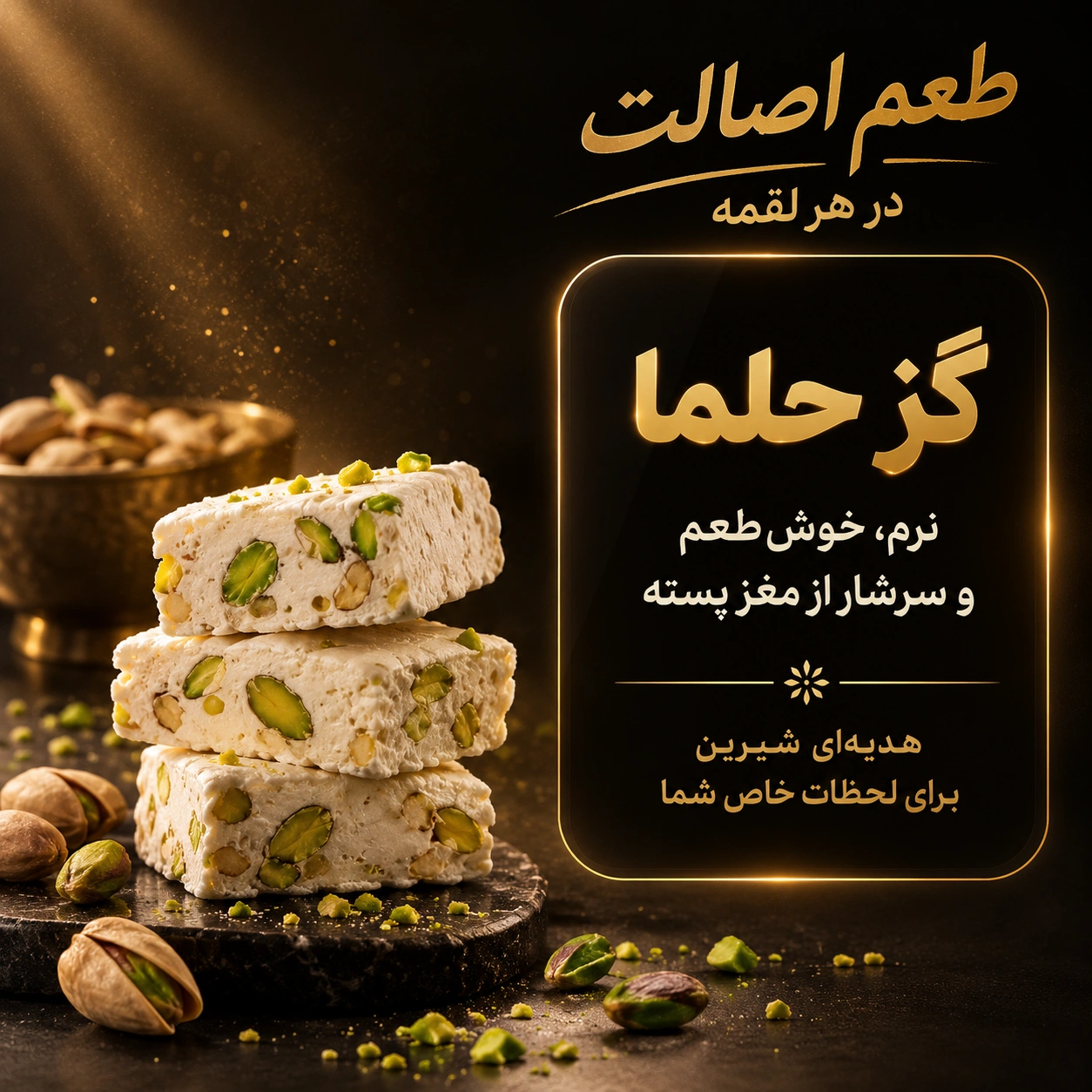 حلما شاپ